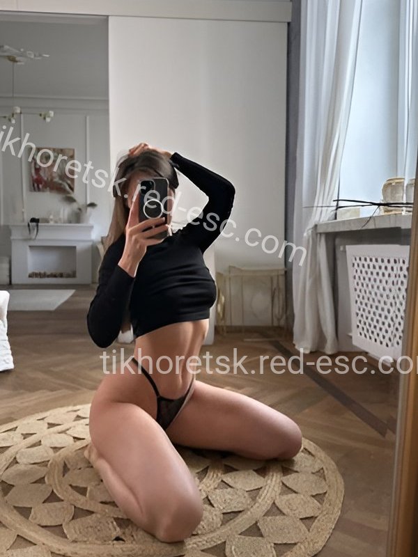 Эвелина — Тихорецк