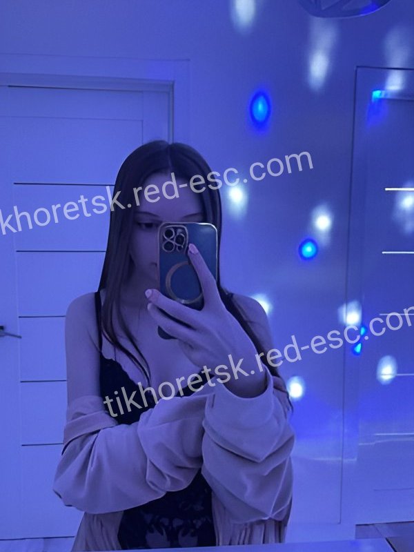 Хлоя — Тихорецк