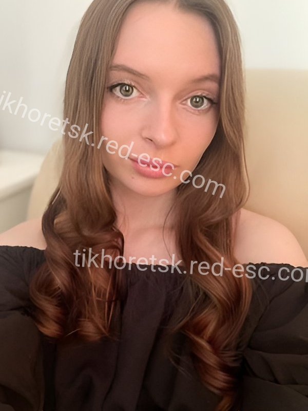 Хлоя — Тихорецк