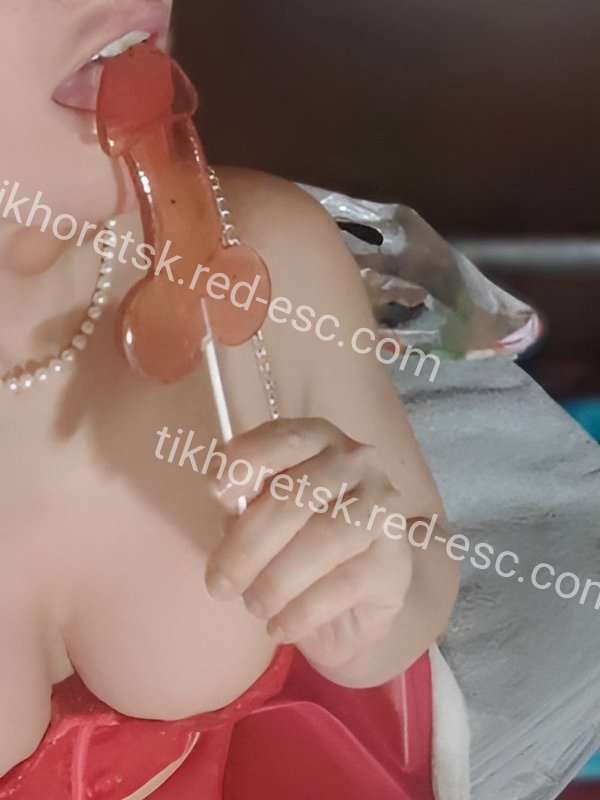 Инга — Тихорецк