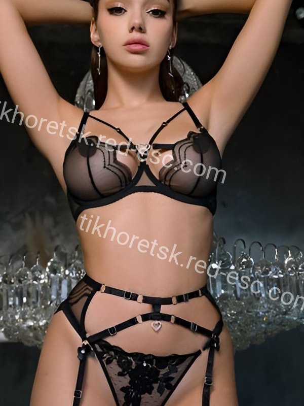 Катя — Тихорецк