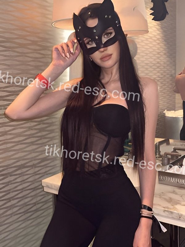 Катя — Тихорецк