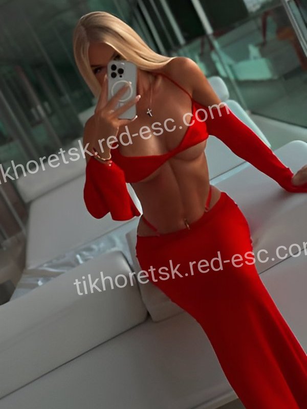 Натали — Тихорецк